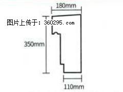 产品分解图型 - 檐口线，型号：SX311-YK-1，规格：180x350mm(1) - 上饶三象EPS建材 sr.sx311.cc