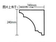 产品分解图型 - 檐口线，型号：SX311-YK-6，规格：240x240mm(6) - 上饶三象EPS建材 sr.sx311.cc