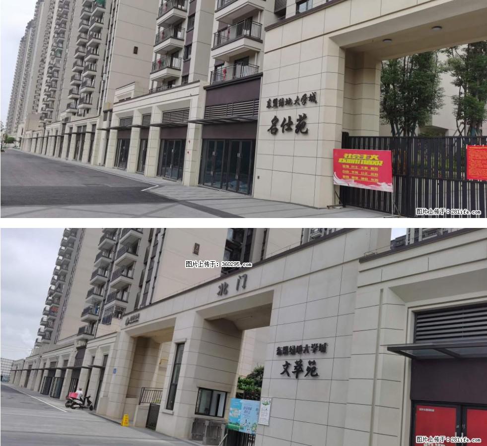 绿地东盟大学城 grc构件1(11) - 上饶三象EPS建材 sr.sx311.cc