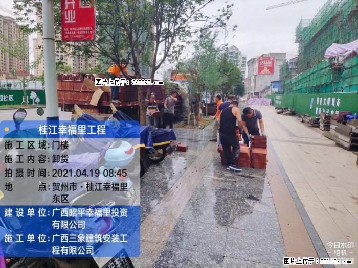 广西贺州市昭平桂江幸福里工程(20) - 上饶三象EPS建材 sr.sx311.cc